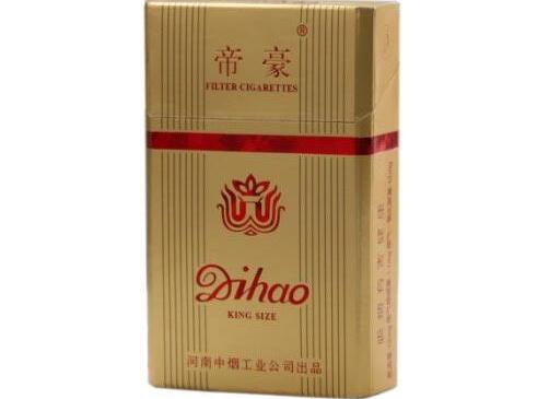 正品八喜香烟多少钱一包(八喜香烟价格表)
