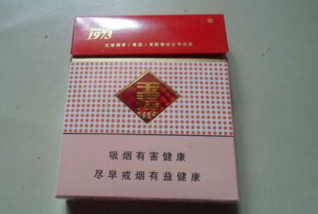 正品光明香烟一手货源_光明多少钱一盒