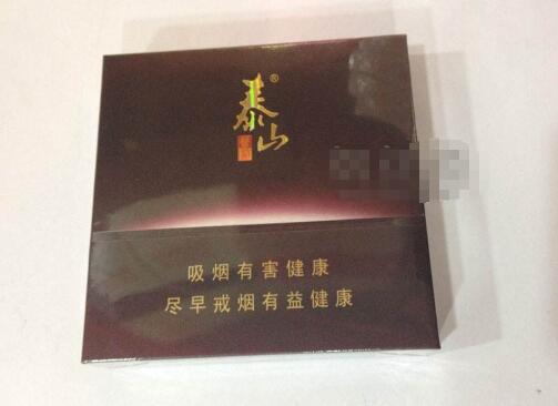 正品飞马香烟进货渠道_飞马香烟真假对比