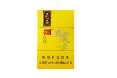 爆珠香烟深蓝色包装有哪些_爆珠烟蓝色盒子的都有哪些