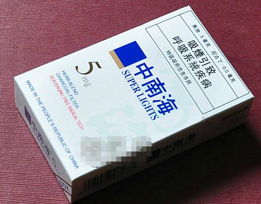 高档七匹狼香烟总仓(七匹狼高端烟)