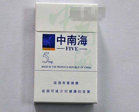 9元香烟批发【5元香烟批发一手货源】|低价香烟网
