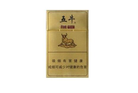 高档万宝路(国产)香烟【万宝路高档香烟价格】