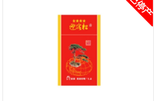 免税月兔香烟【免税香烟价格表图】