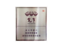 正品黄金龙香烟厂家|黄金龙香烟价格表2018