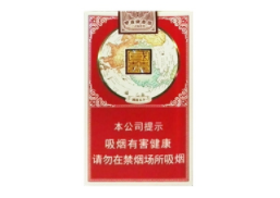揭秘免税黄果树香烟总仓，品质之选，价格之优