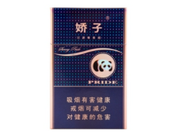云霄香烟批发，品质之选，批发无忧，尽享烟香盛宴|