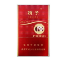 正品红旗渠香烟批发渠道【红旗渠香烟厂子在哪里】