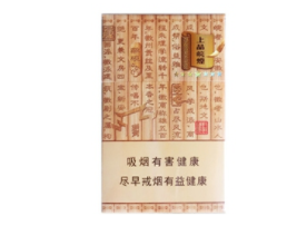 正品群英会香烟批发|群英牌香烟是哪里出的
