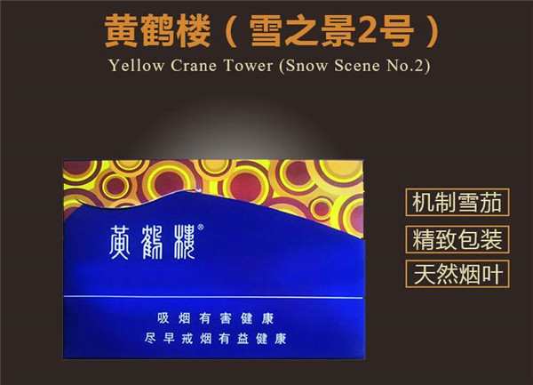 高档红双喜(港)香烟货源【高端红双喜香烟】