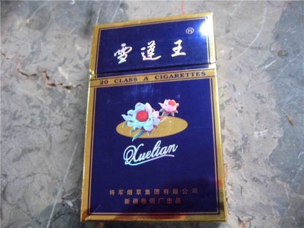香烟批发是什么意思呀|香烟批发价和零售价怎么定