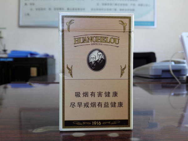 微信香烟批发低价香烟网