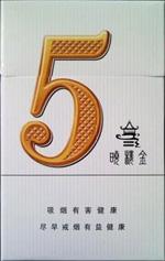 香烟批发市场价格_香烟批发市场价格查询