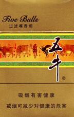 女士水果味爆珠香烟【水果味爆珠香烟25元】
