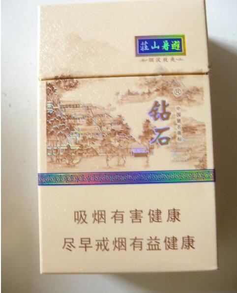 100元香烟批发_低价香烟批发-低价香烟网
