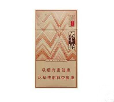 香烟批发是什么意思呀-香烟批发和零售的区别