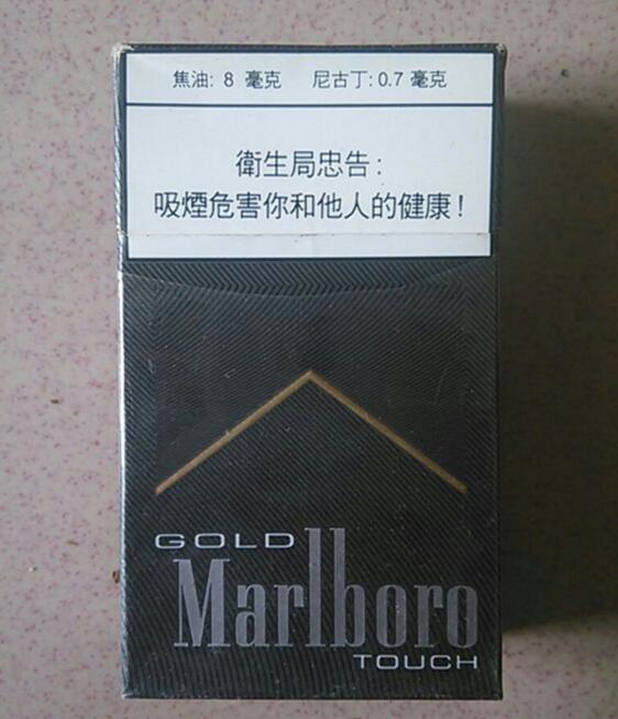 越代茶花香烟(越代茶花香烟价格表)