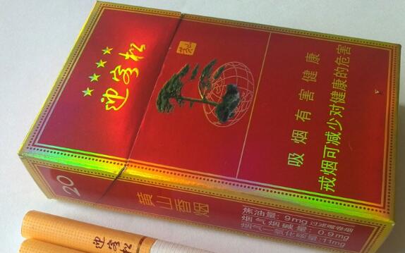 有收购高档香烟吗