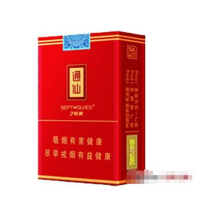 免税洛烟香烟批发
