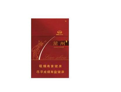 焦作免税香烟批发价格表