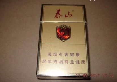 徽商境界香烟批发价格表