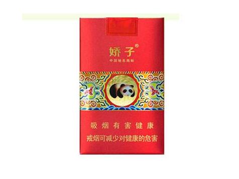 低价红杉树香烟进货渠道