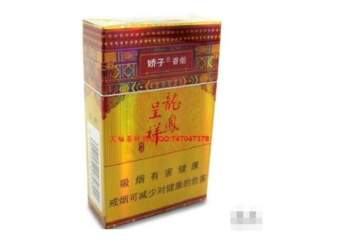 好彩蓝莓爆珠香烟价格