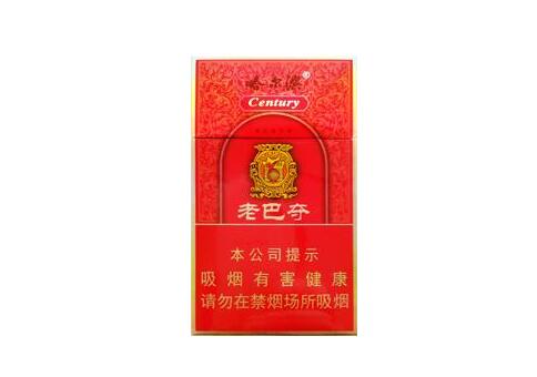 红塔山香烟多少钱一包