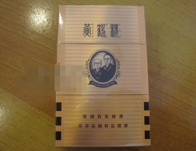 21元香烟爆珠