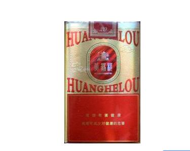香烟批发零售定价标准表