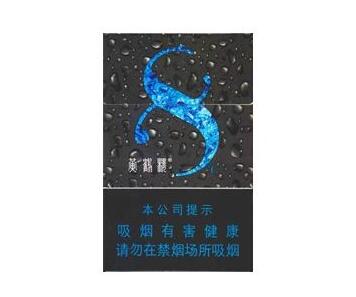 新疆特产香烟高档