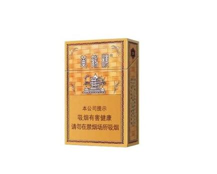 金圣香烟爆珠细支
