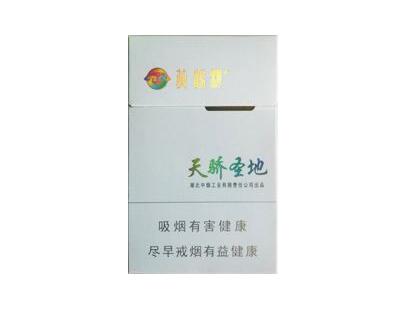 进口香烟张家港