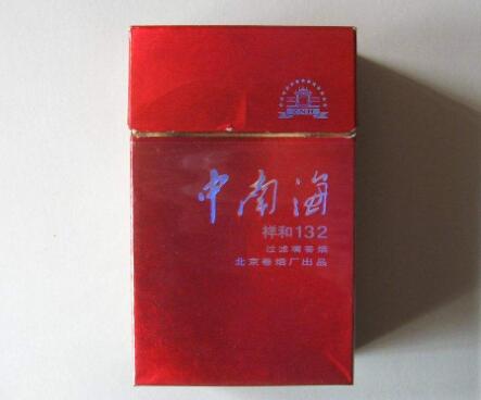爆珠香烟50元内