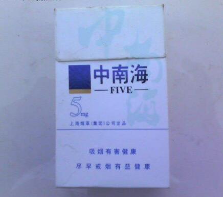 新亨镇哪里有批发香烟