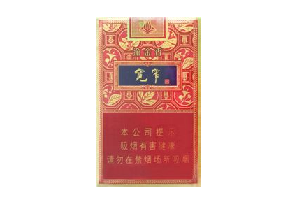 批发荷花细支香烟