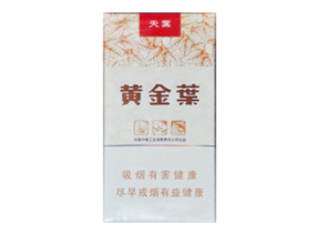 免税帝国香烟多少钱