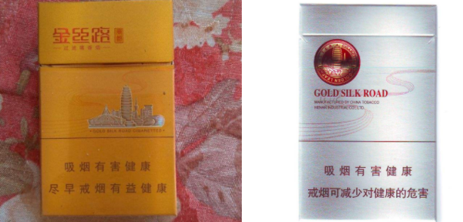 正品帝国香烟批发