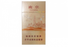 北天龙南云霄香烟