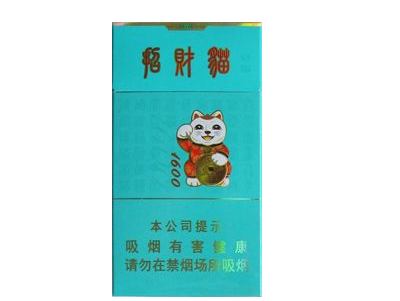 利群爆珠香烟的价格