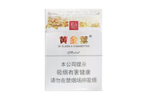 高档宇宙香烟批发