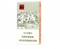 邳州高档香烟