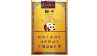 中高端香烟细支