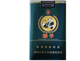 正翻盖香烟爆珠