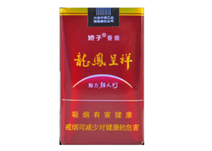 10元恒大香烟好抽吗
