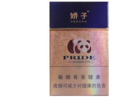 玉溪款香烟爆珠