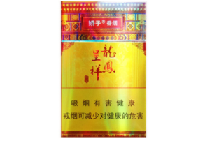 怀集香烟批发价格表