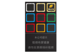 正品迎客松香烟多少钱一盒