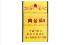 高档红双喜(港)香烟总仓