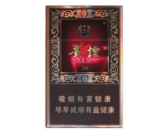 金州香烟批发价格表最新